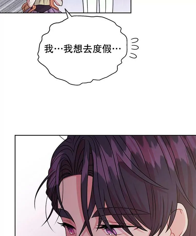61.被发现了23