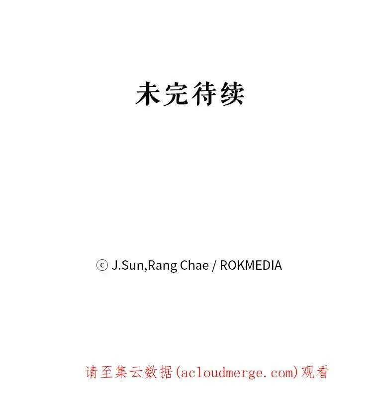 52.杰德的告白94