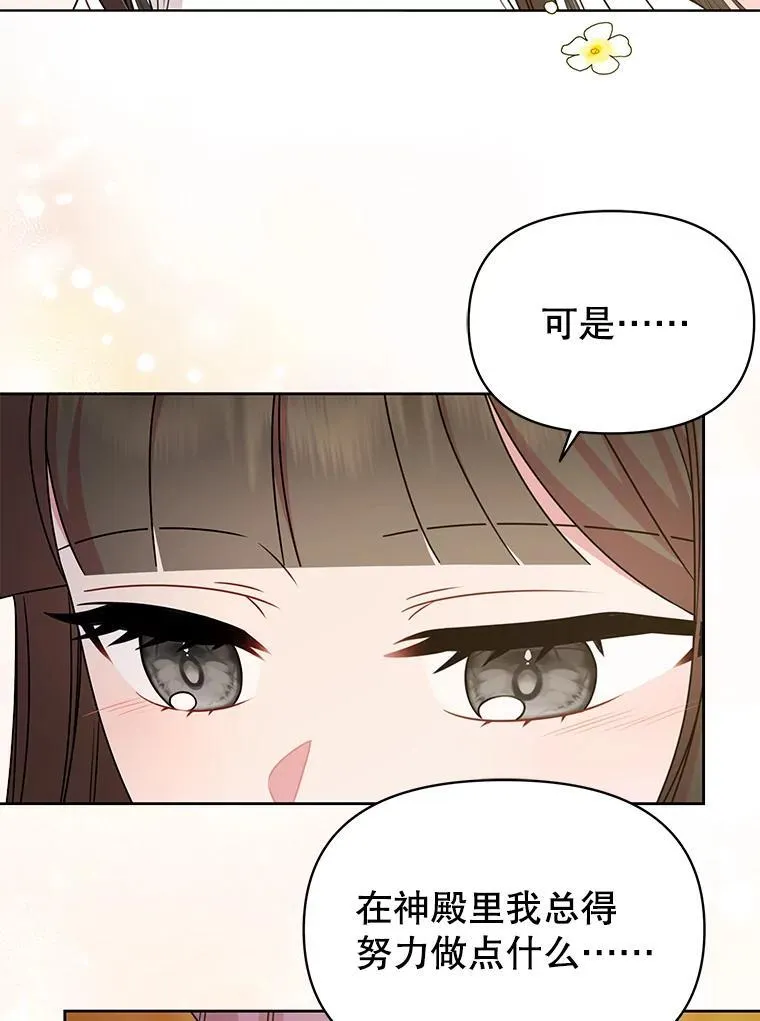 100.密谋起义5