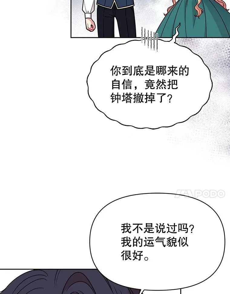 74.我的救赎6