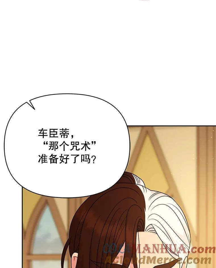 85.选择我56