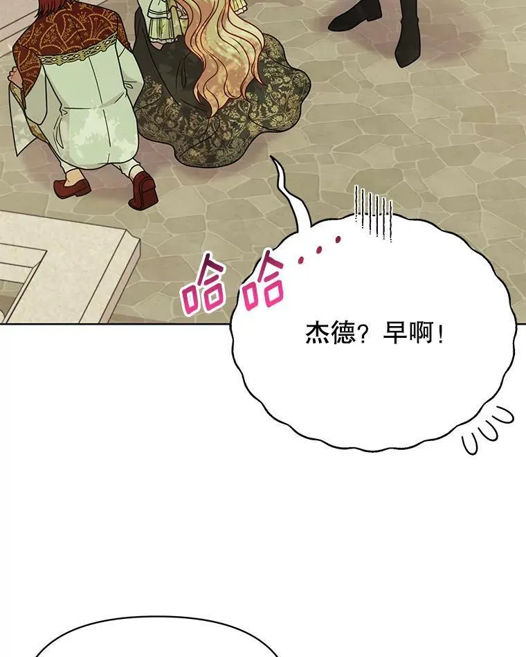 69.求婚书97