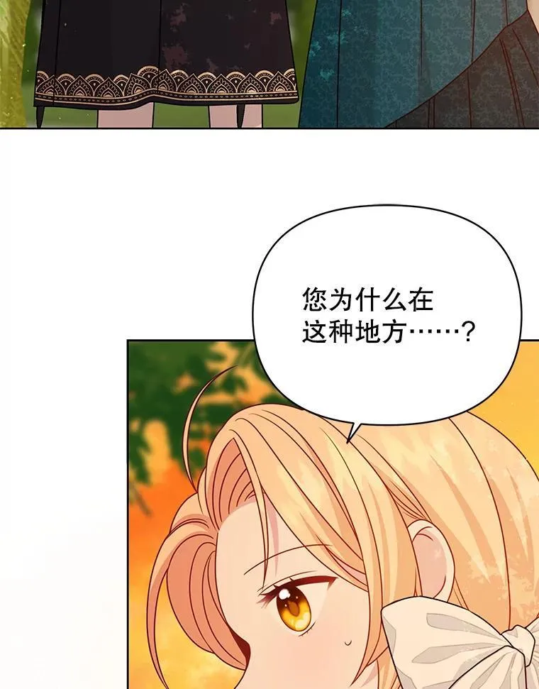 97.我们结婚吧7