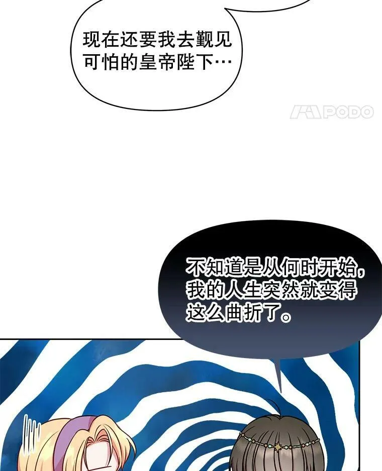 42.登基典礼34