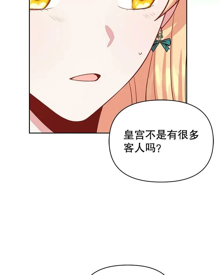74.我的救赎55