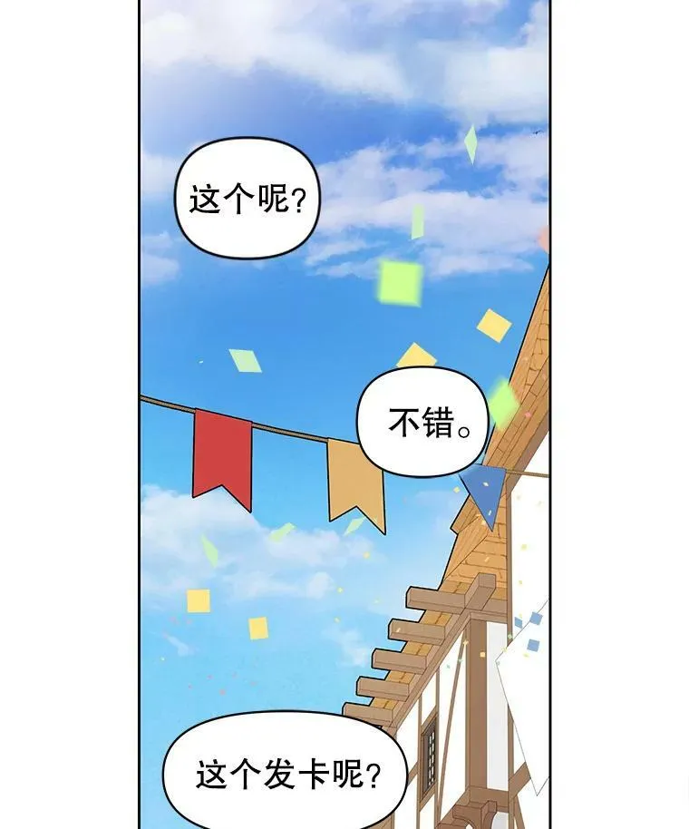 10.参观煌城59