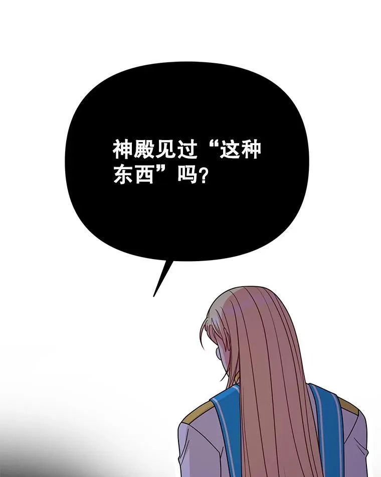 89.亡者的世界33