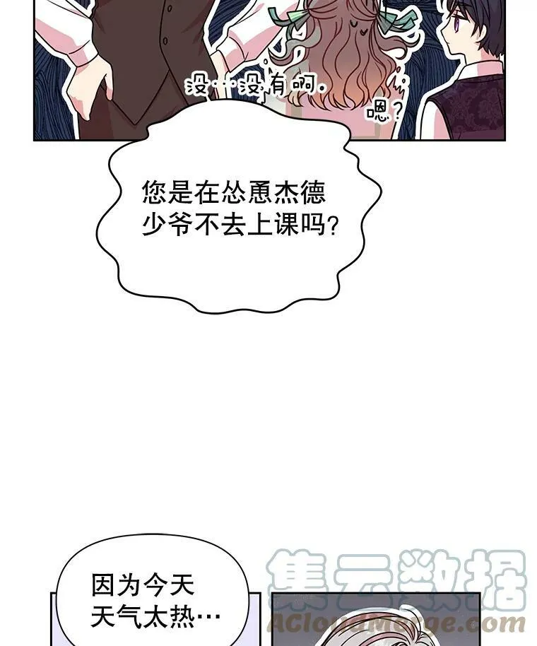 4.坏朋友78