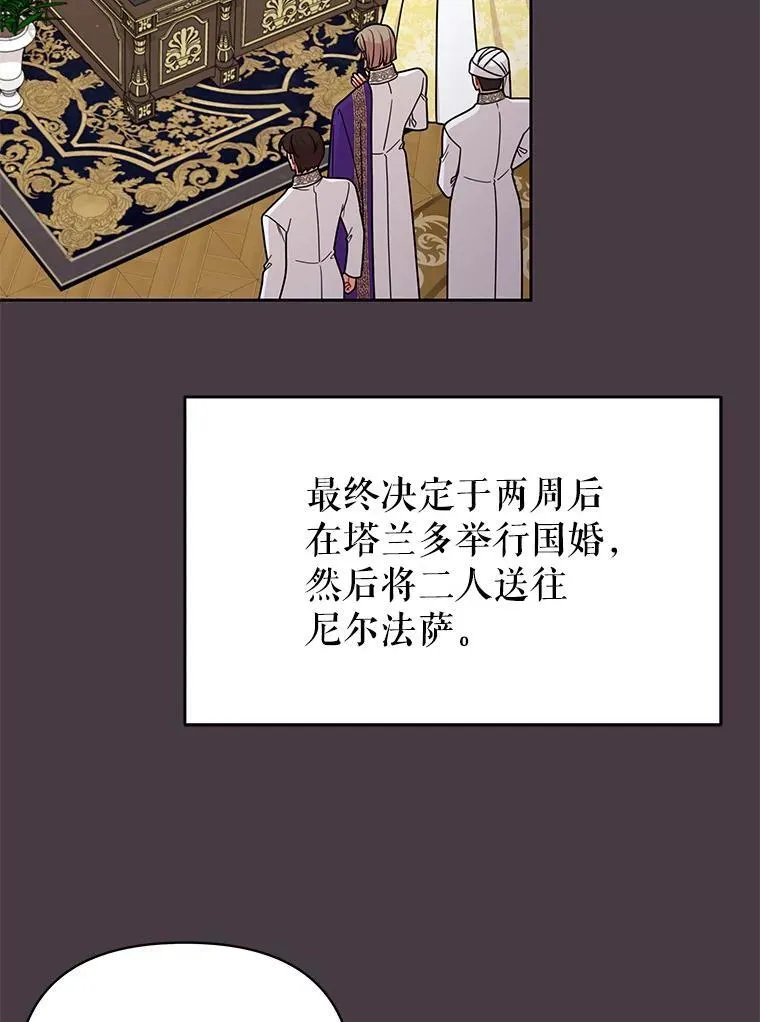 95.噩梦结束23