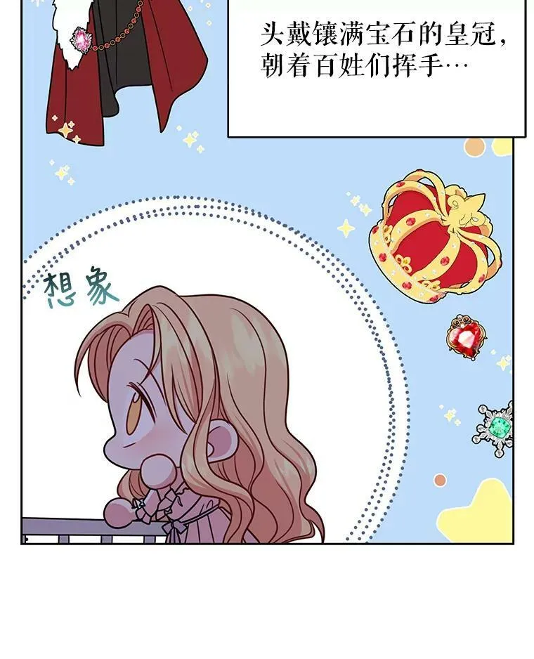 37.历史重现74