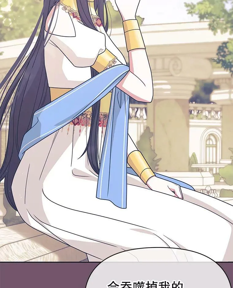 83.神的诅咒22