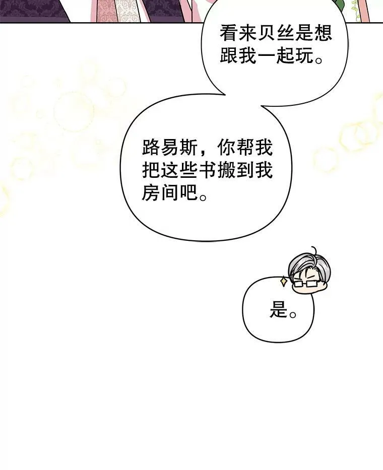 4.坏朋友83