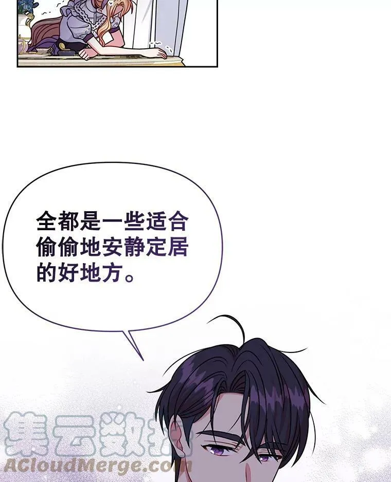61.被发现了36
