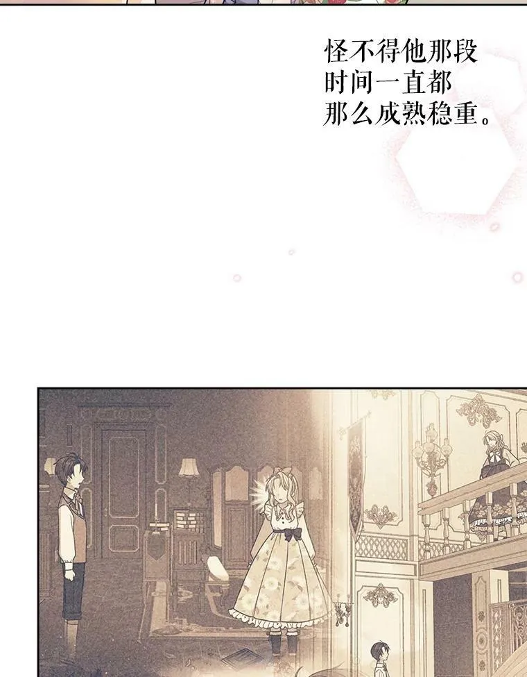 28.父亲的政敌93