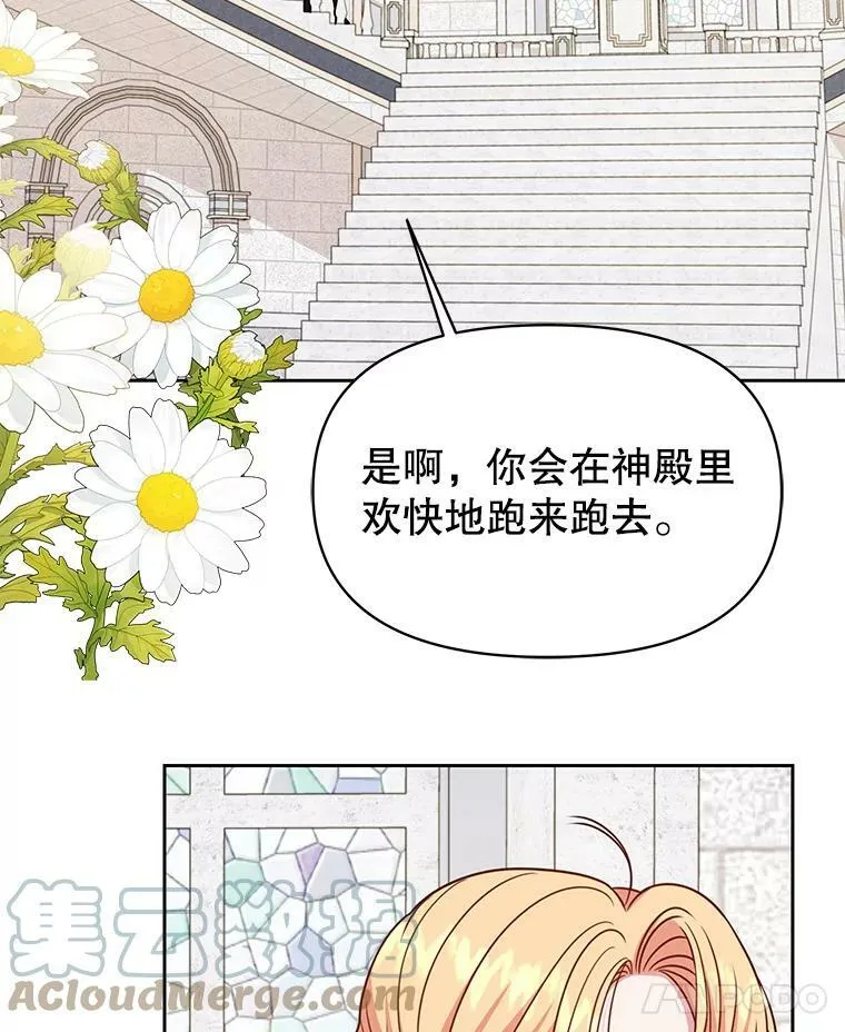 74.我的救赎72