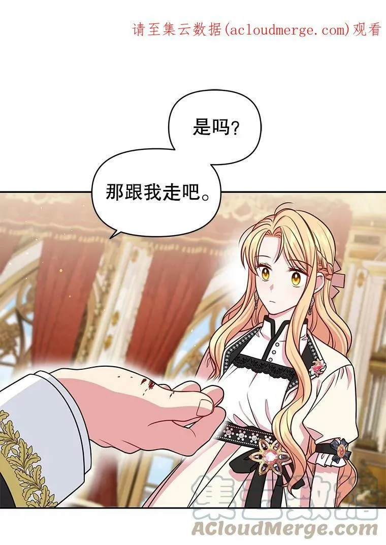 47.杰德的警告0