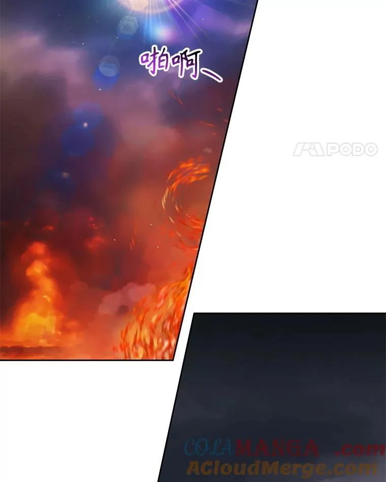 109.斩杀叛贼81