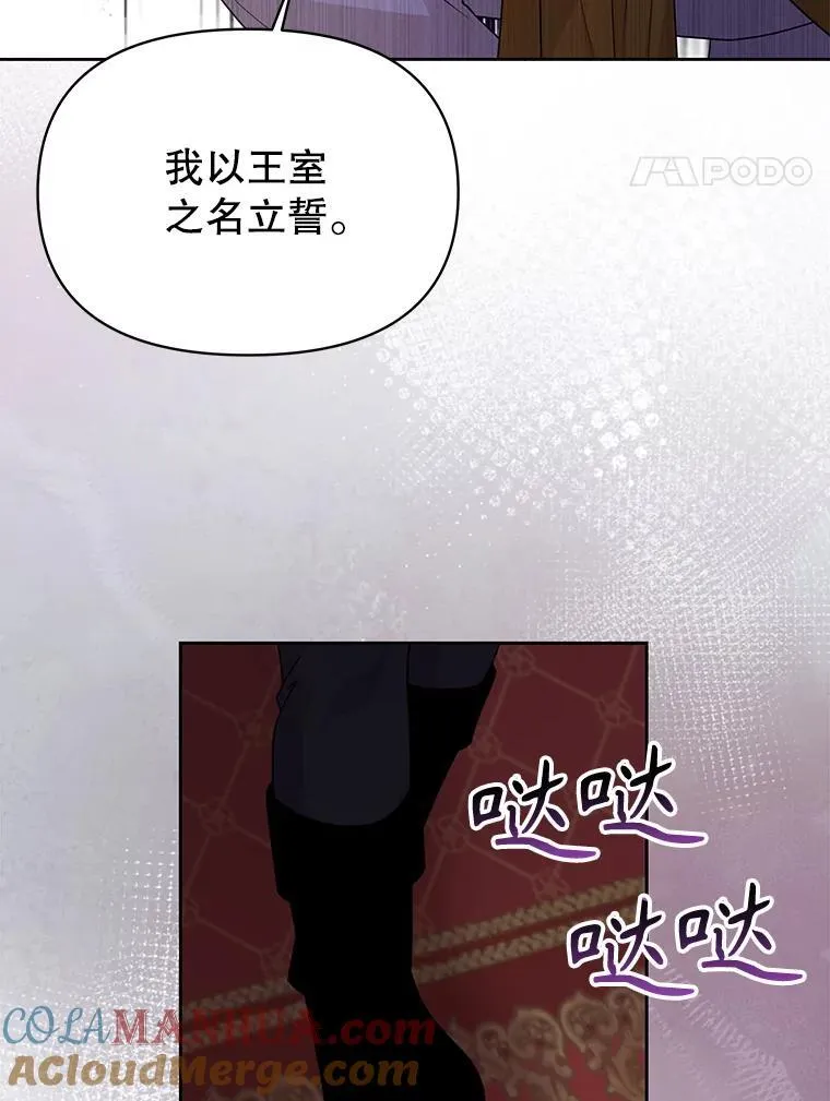 89.亡者的世界68