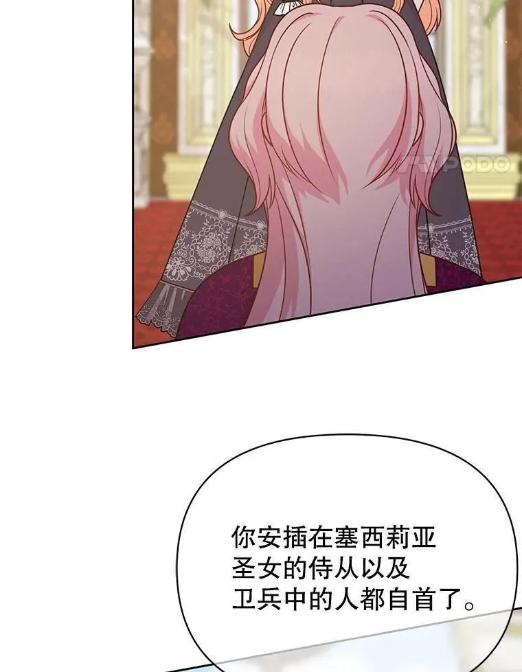 94.不要相信任何人14