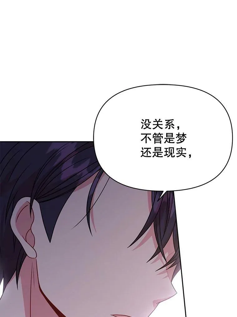 82.我爱你（本季完）65