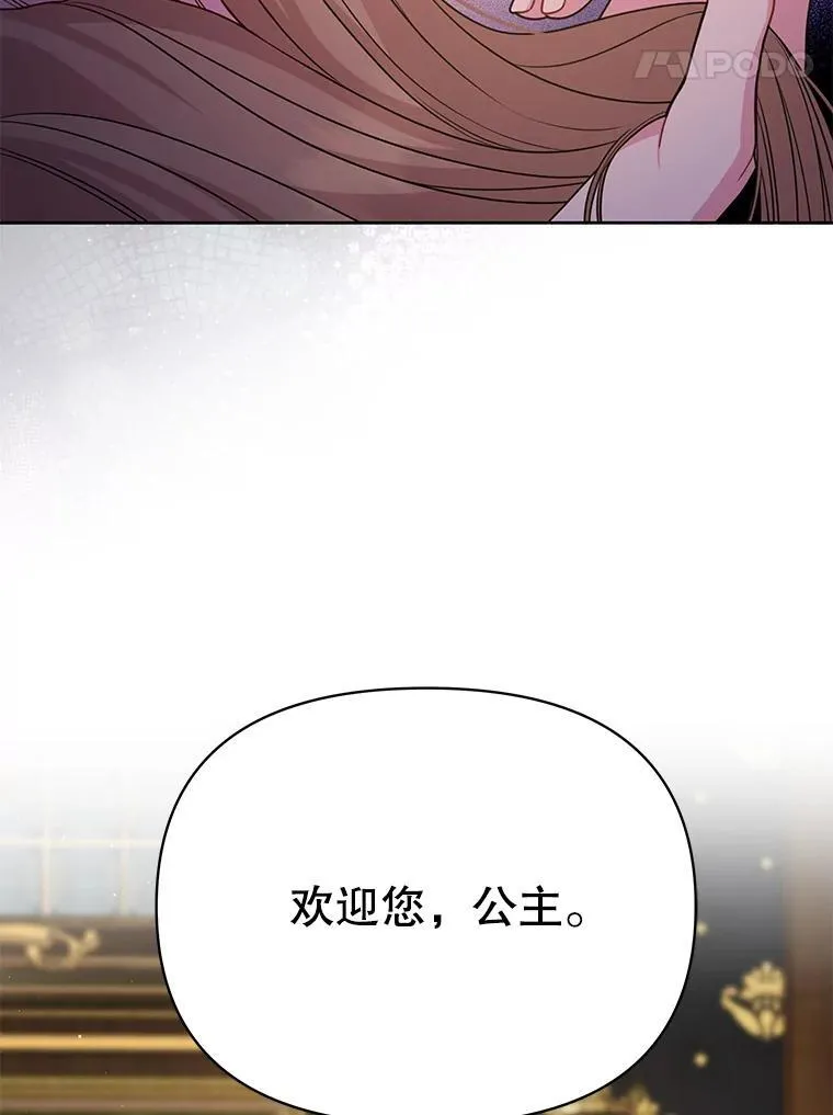 96.结婚推迟18