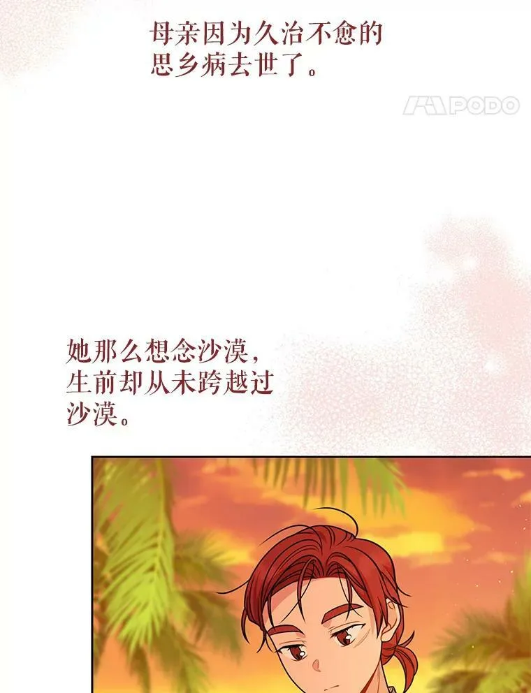 84.后悔自责10