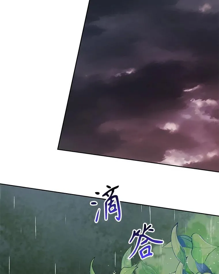 109.斩杀叛贼82