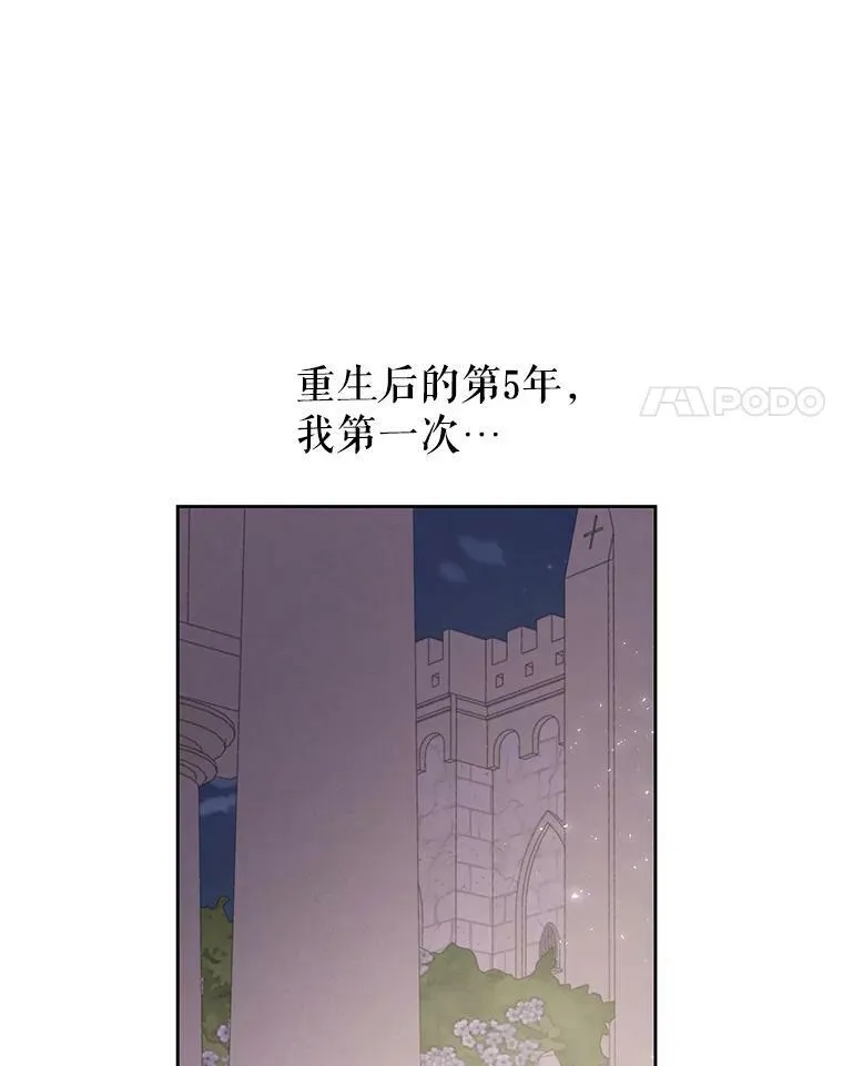 23.怀疑32