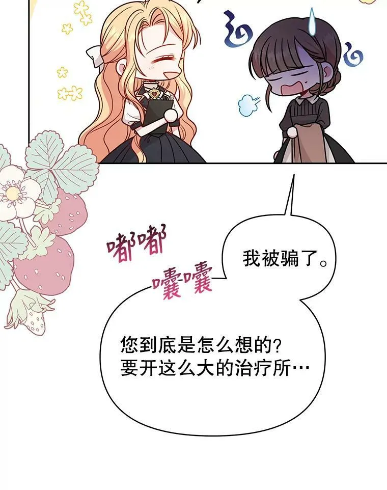 79.特殊技能17