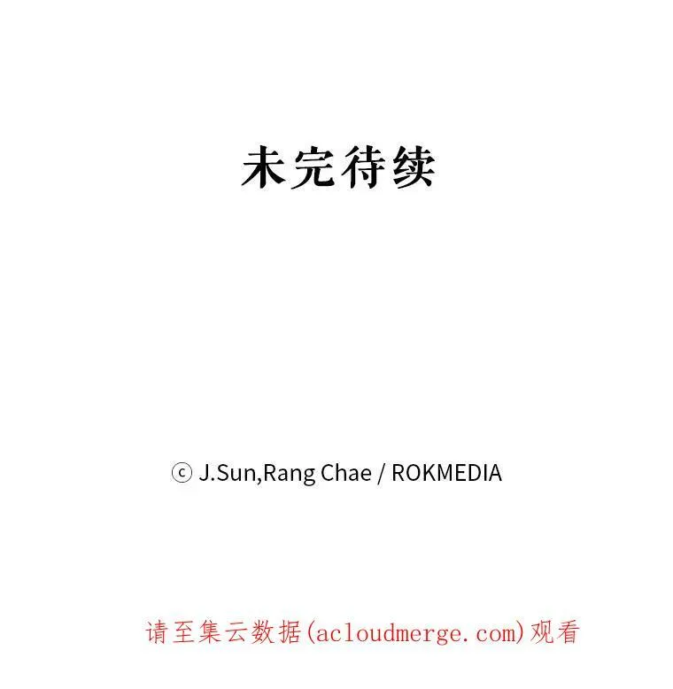 53.自责的塞西110
