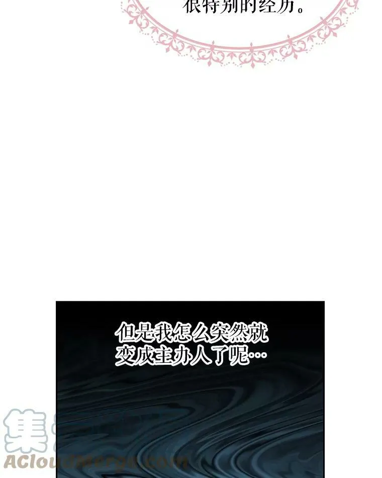 18.皇太子48