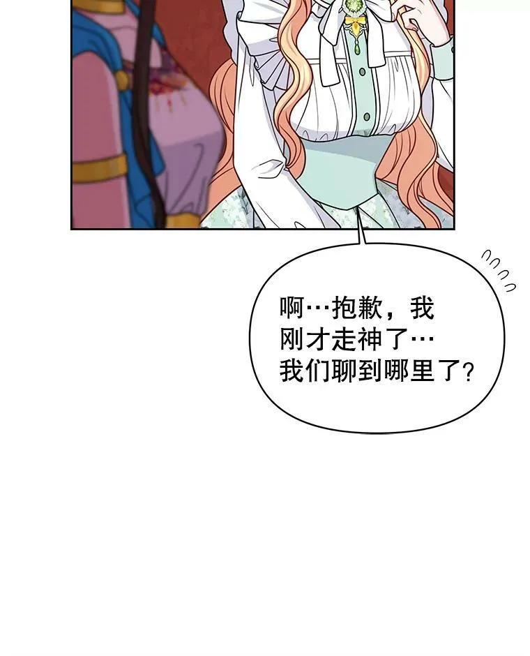 60.给父亲的信71
