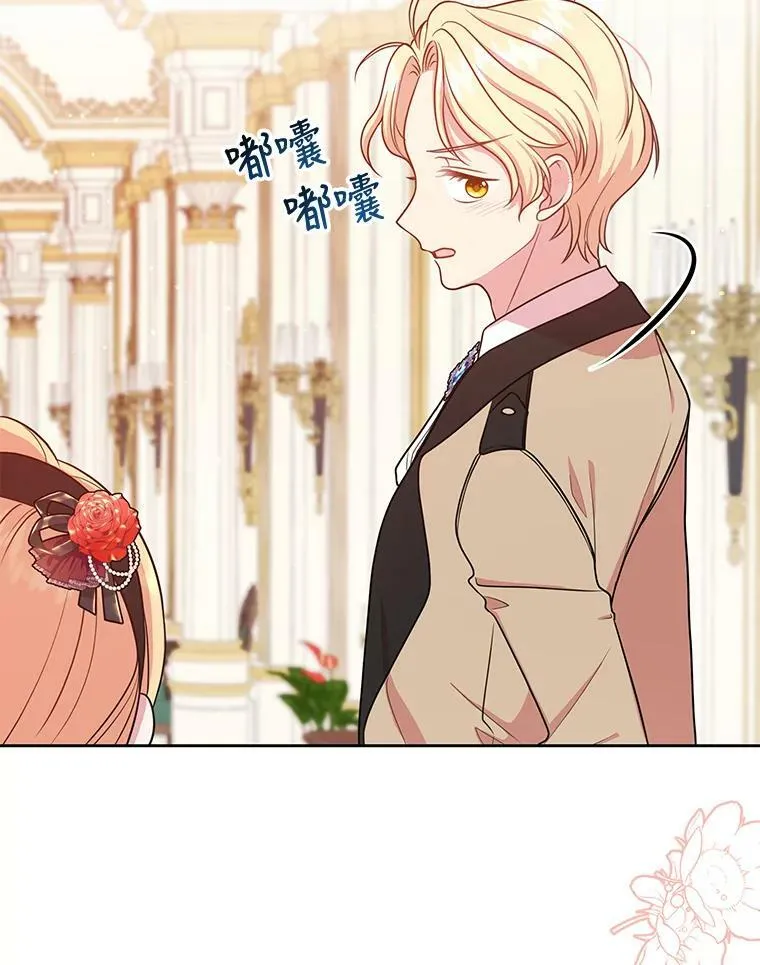 16.舞会邀约26