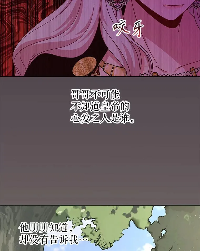 87.针锋相对15