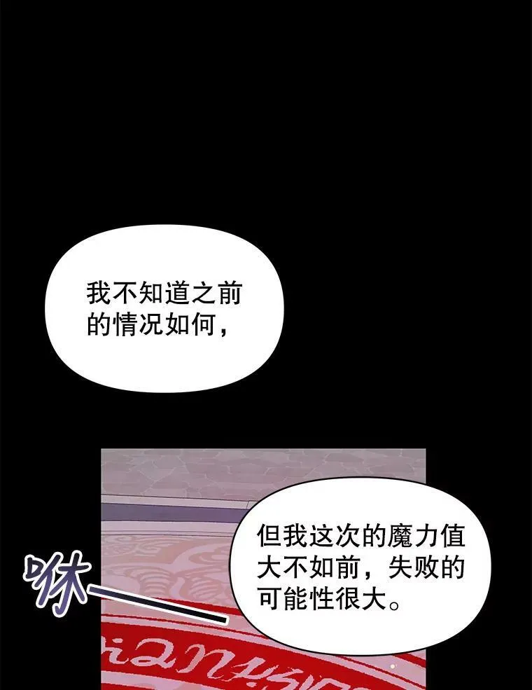 40.禁忌魔法（2）70