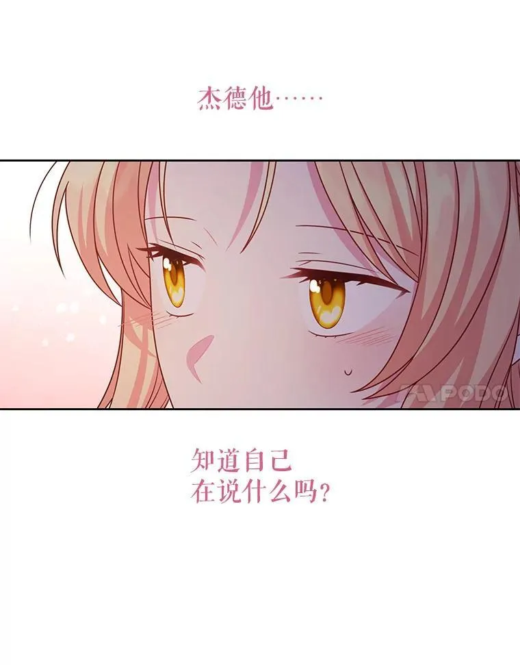 92.不会留你一个人31