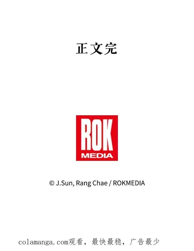 112.苏醒（本季完）135