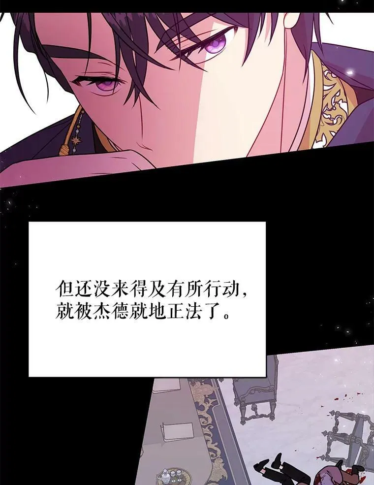 41.杰德归来90
