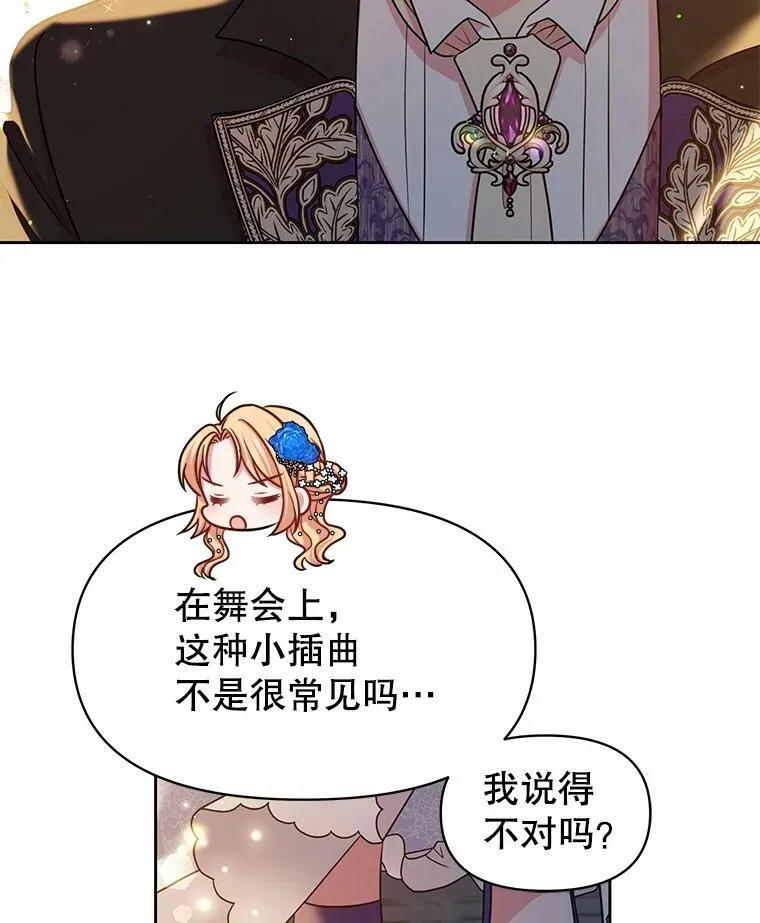 21.行刑人之子70