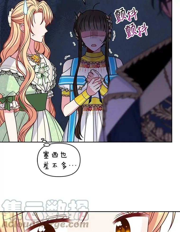 69.求婚书8