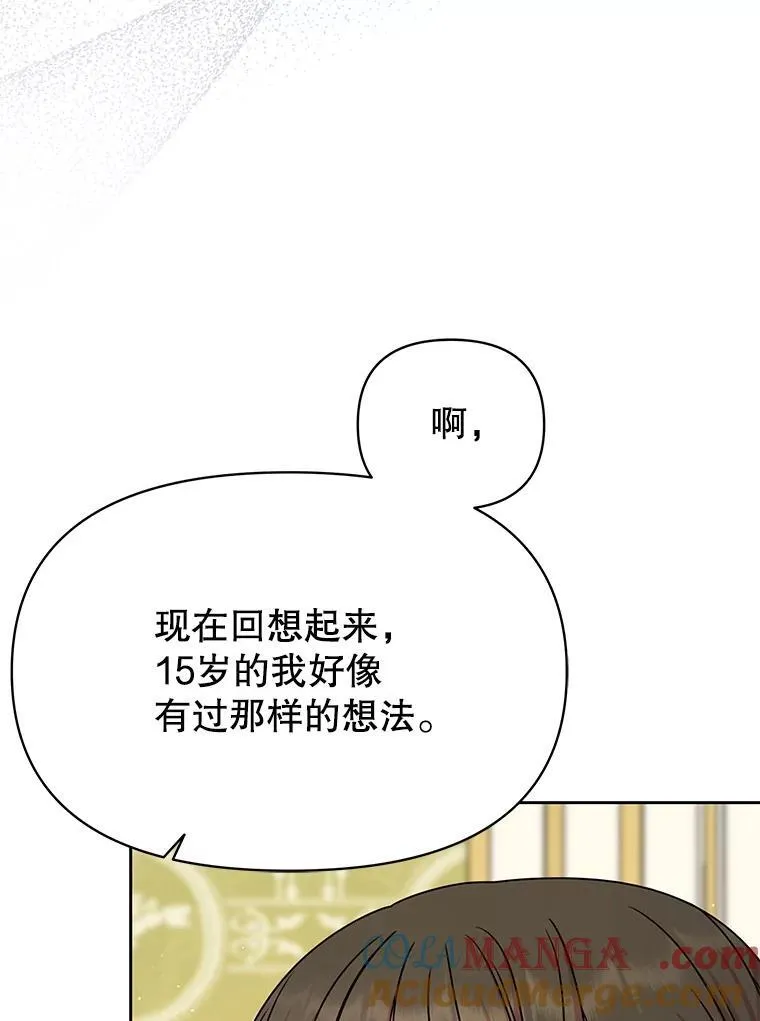 100.密谋起义18