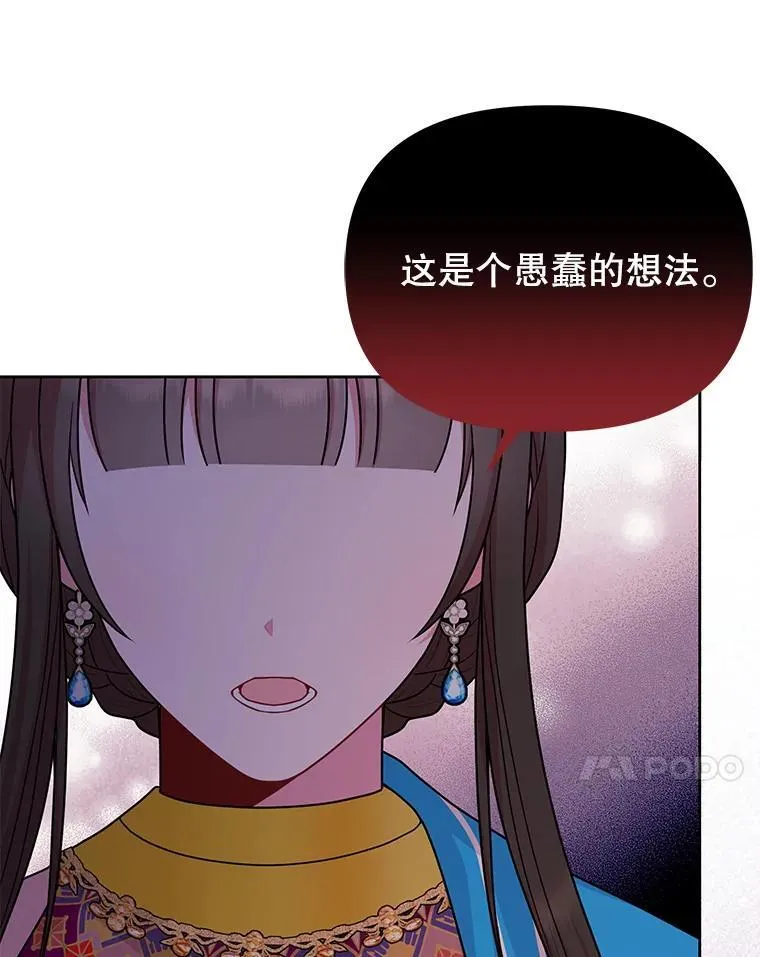 94.不要相信任何人80