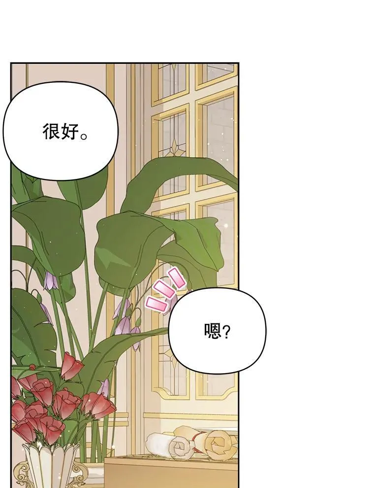 97.我们结婚吧65