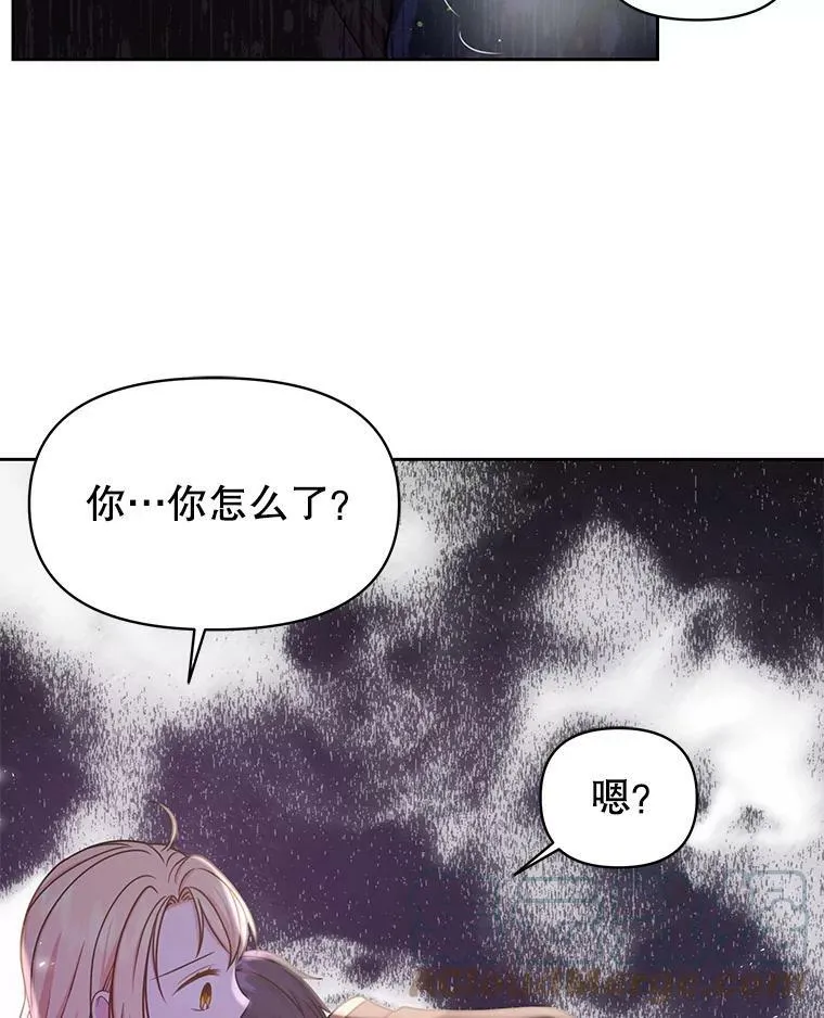 27.杰德晕倒了60