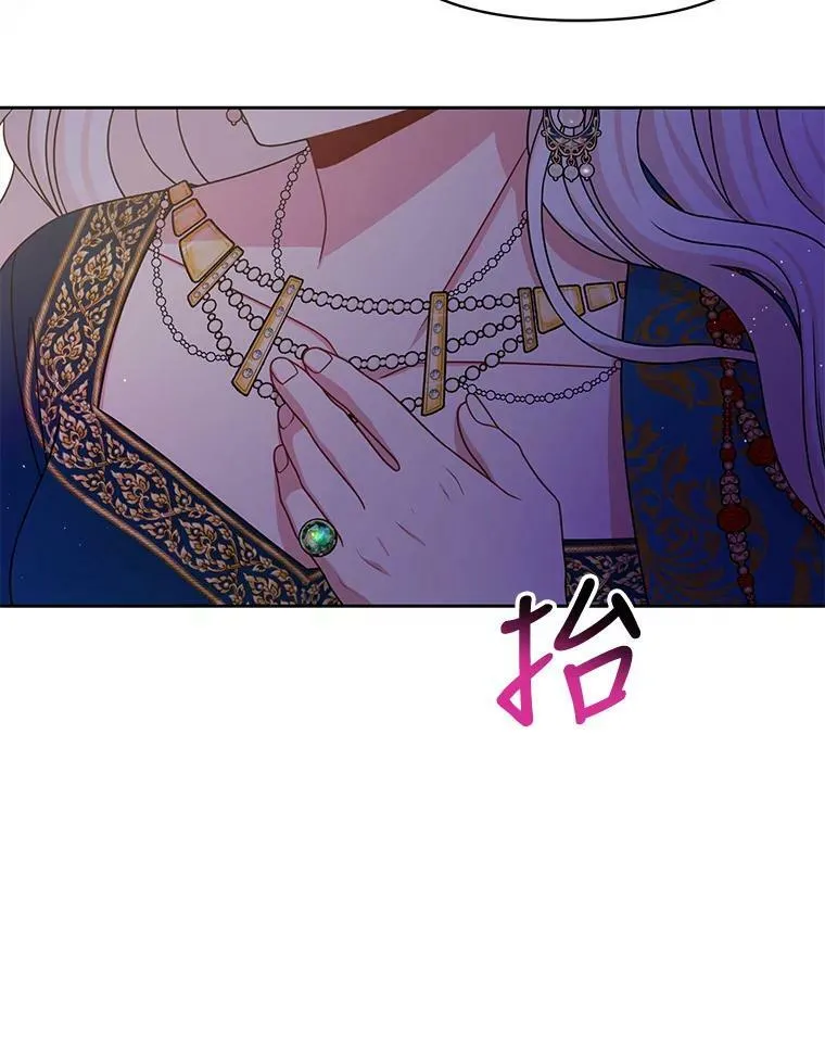 57.再次拒绝国婚46
