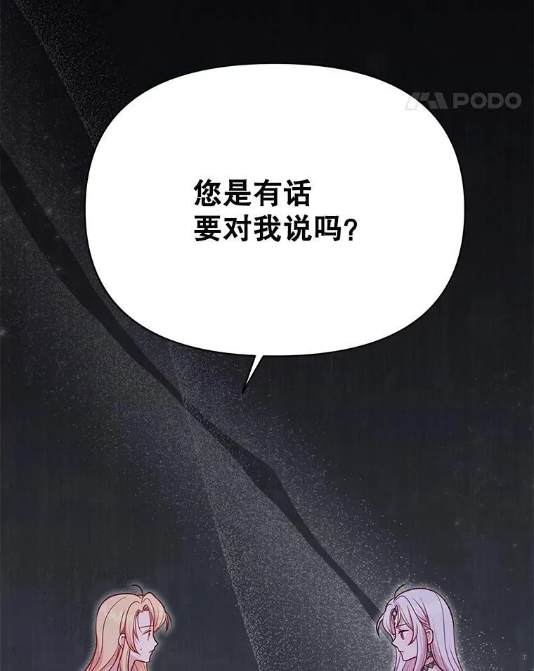 86.噩梦94