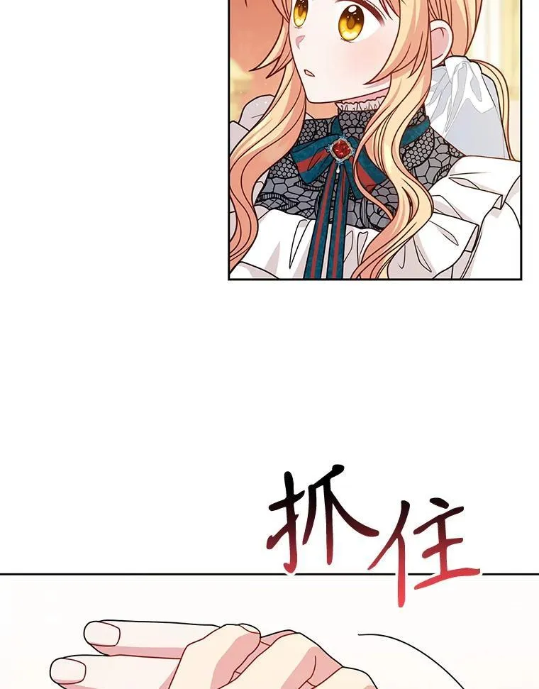 95.噩梦结束55