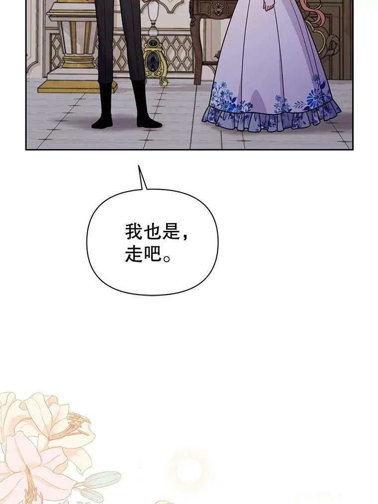 72.毒草50