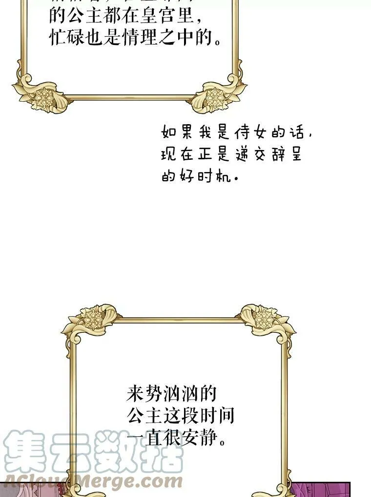 59.学习射箭8