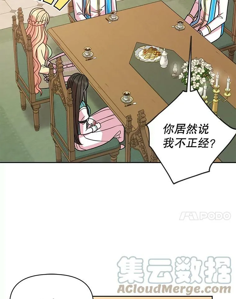 34.神力测试28